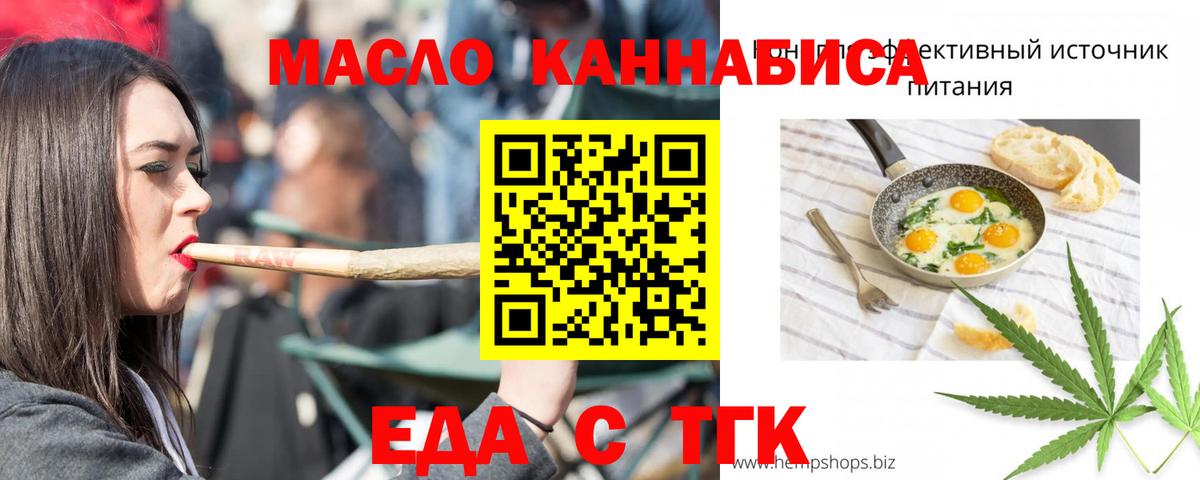 Великий Новгород  Canna-Cookies марихуана  Вход с VPN 