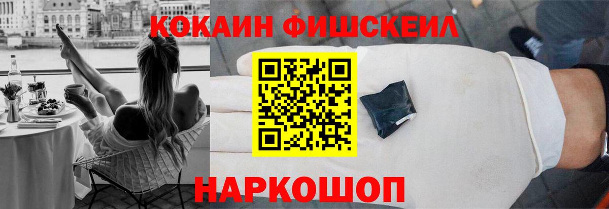 КОКАИН Columbia Великий Новгород