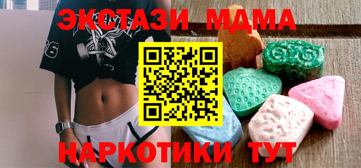 Экстази бентли Великий Новгород