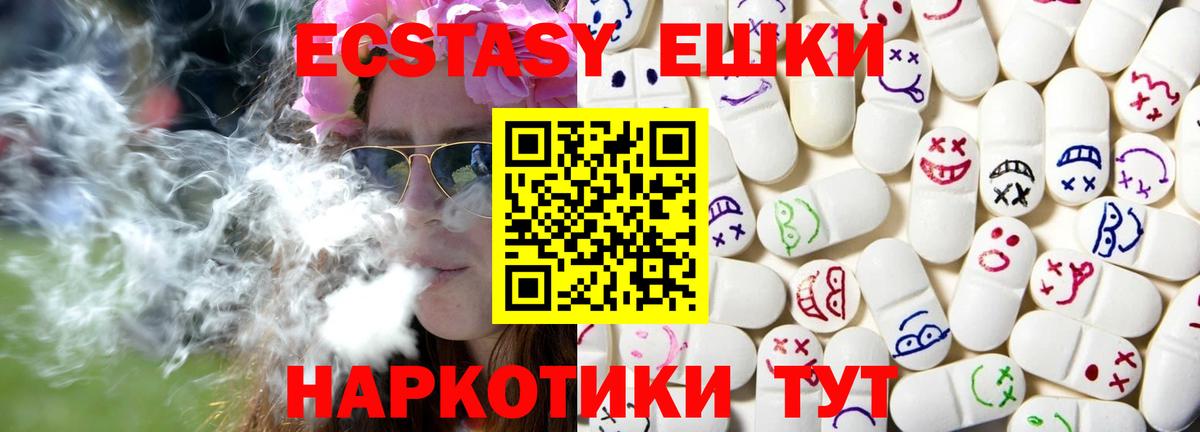 Ecstasy Дубай  Ecstasy таблы  Великий Новгород  Вход с VPN 