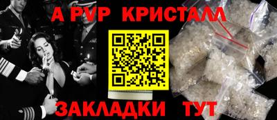 синтетический гашиш Железногорск