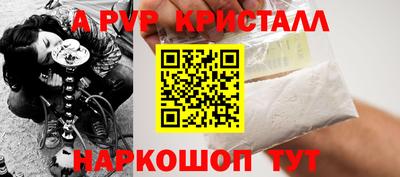 PSILOCYBIN Долгопрудный