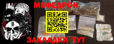 СК Дмитров