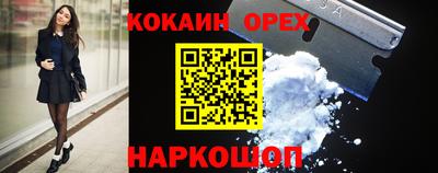 скорость Добрянка