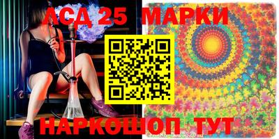 PSILOCYBIN Долгопрудный