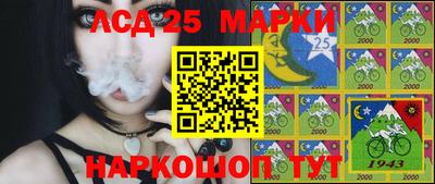 синтетический гашиш Железногорск