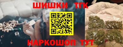 каннабис Ефремов