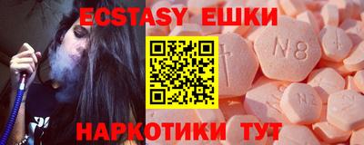PSILOCYBIN Долгопрудный