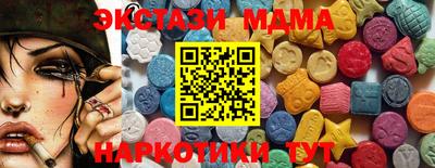 PSILOCYBIN Долгопрудный