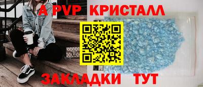скорость Добрянка