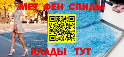 скорость Добрянка
