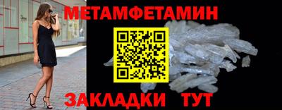 эйфоретик Железноводск