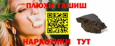 каннабис Ефремов