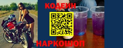 эйфоретик Железноводск