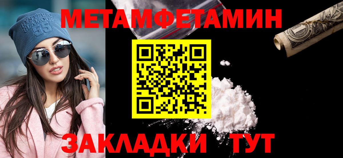Великий Новгород  Первитин мет  Первитин мет  Вход с VPN 