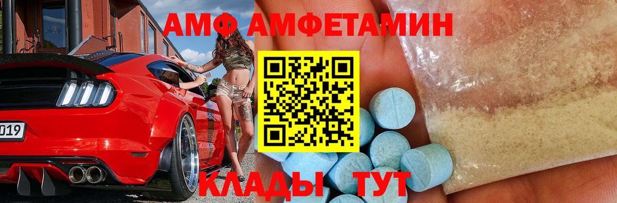 Метамфетамин мет Великий Новгород