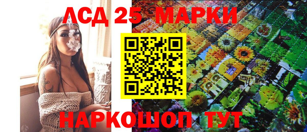 Марки NBOMe 1,8мг Великий Новгород