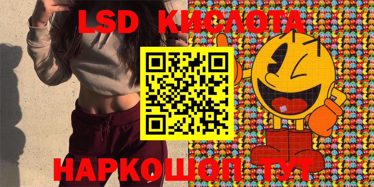Марки 25I-NBOMe 1500мкг  Вход с VPN  Марки NBOMe  Великий Новгород  Марки 25I-NBOMe 1500мкг 