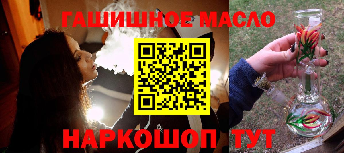 Великий Новгород  Дистиллят ТГК Wax  Вход с VPN 