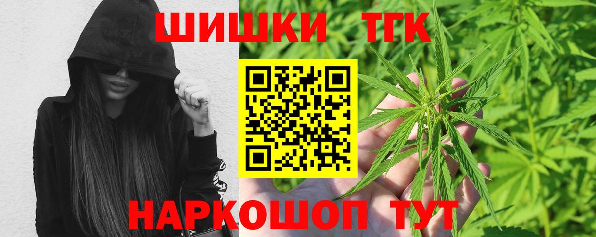Великий Новгород  Канабис VHQ  Вход с VPN  Канабис индика 